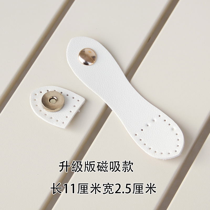 磁吸款皮扣搭扣包包配件皮扣暗扣手工diy编织包包手缝包扣磁吸扣-阿里巴巴