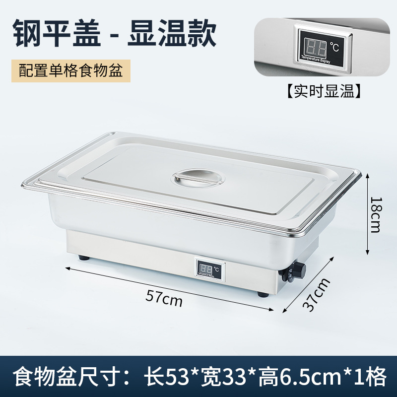 Calefacción eléctrica estufa de comedor buffet aislamiento de acero inoxidable estufa Bufi vajilla de hotel tapa cuadrada desayuno comercial visual