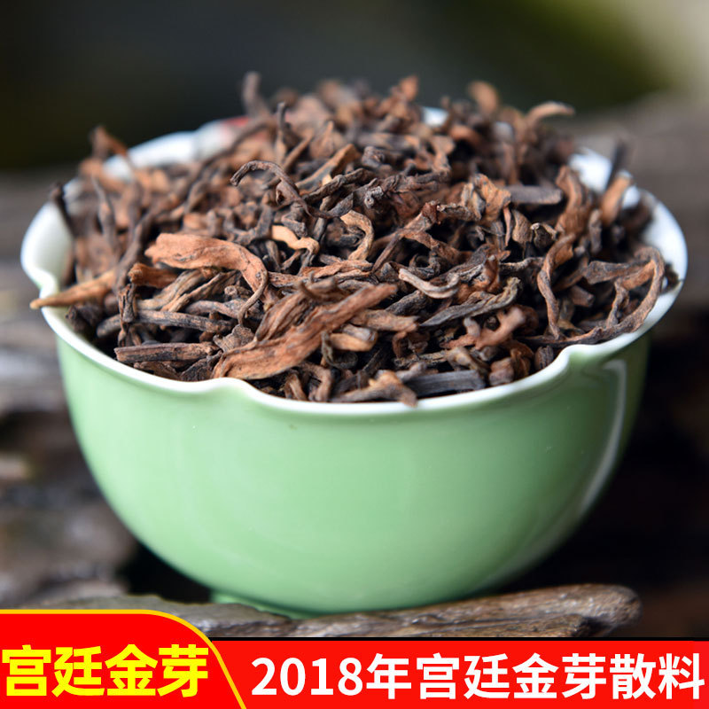 2018年宫廷普洱金芽散茶云南勐海普洱茶熟茶散料茶叶批发香甜润滑