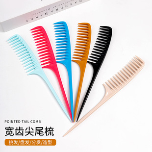 Cross-border Hot Sale Plastic Hairdressing Comb Barber Shop Hairdressing Tools Comb Pick Hair Wide Teeth Pointed Tail Comb Disc Hair Strip Dye Comb