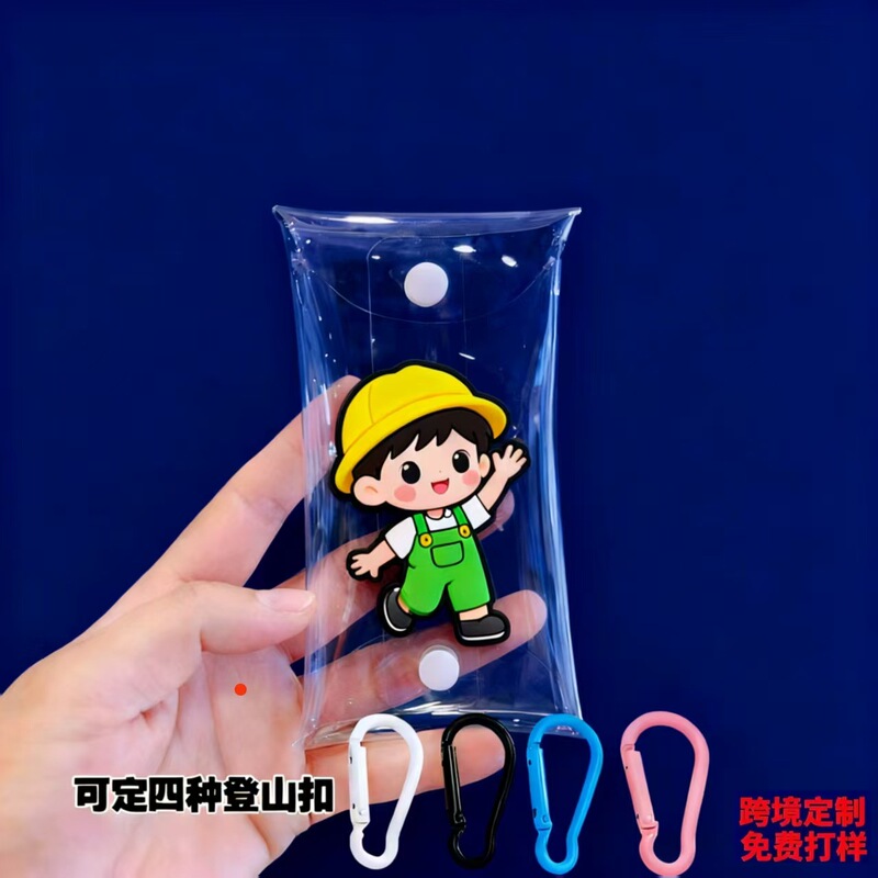 Blind Box Display Box Storage Bag Bubble Mart Coin Purse Pvc Transparent Key Bag Small Hanging Bag for Outings and Showcasing Children's Items