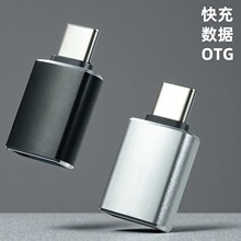 �֙COTG�D���^u�P�ȴ濨�惦���x�����D�Q��usb3.0�Dtypec�D�Q�^