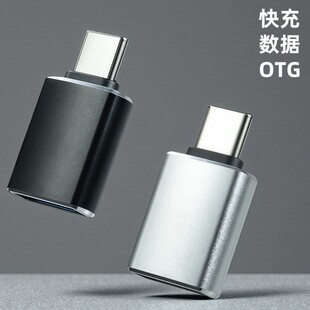 �֙COTG�D���^u�P�ȴ濨�惦���x�����D�Q��usb3.0�Dtypec�D�Q�^