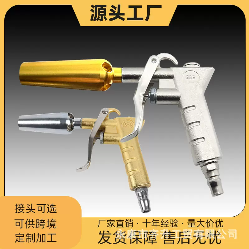 吹尘枪 气动高压大风量发动机清洗枪除尘吹风枪吹气枪喷气工具