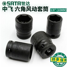 ����34205���Ƿ綯��Ͳ����������34202-34214 34203 34204 34206