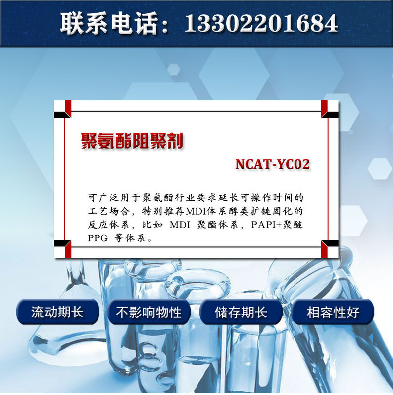 防沉降粘-防粉料沉淀板结剂