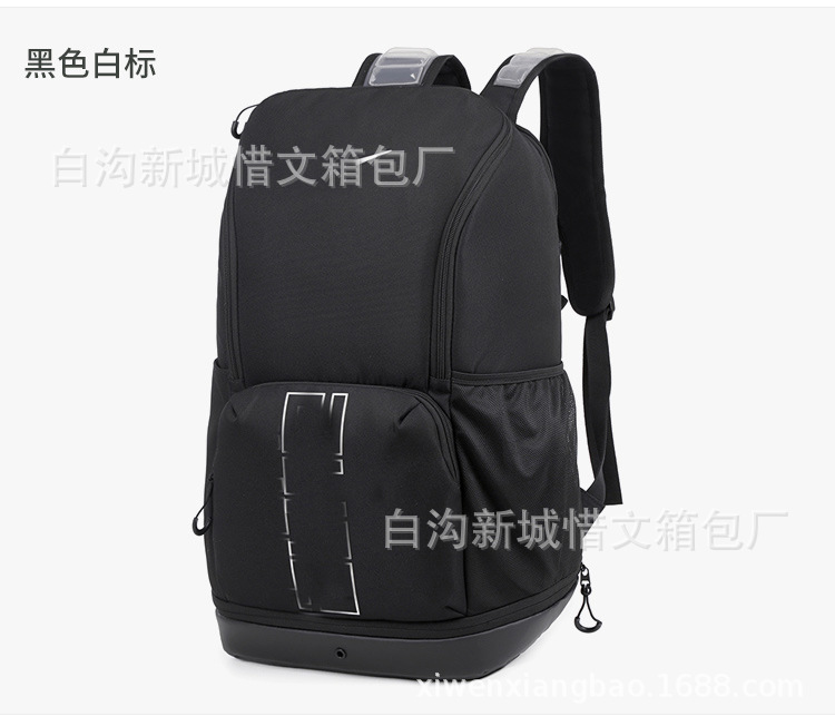 블랙 화이트 라벨
