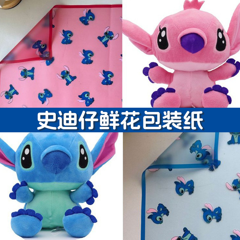 Papel de envoltura mate impermeable estilo coreano para ramos de flores