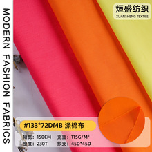 �F؛305ɫ133*72���޲� ����׃�οsˮ �r�����eѝͯ�b�ȷ������