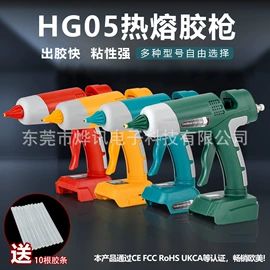 电池充电器;野营/露营灯;电动工具配件