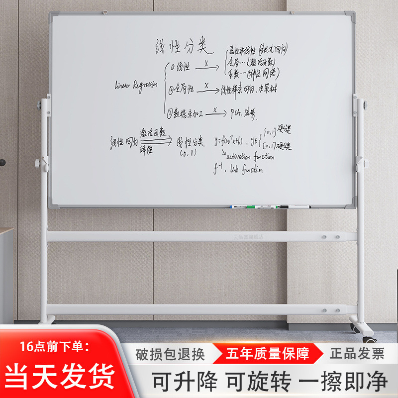 大型ホワイトボード ライティングボード スタンドオフィス 可動垂直小型黒板 磁気 家庭用 子供用 消去可能なホワイトボード|undefined