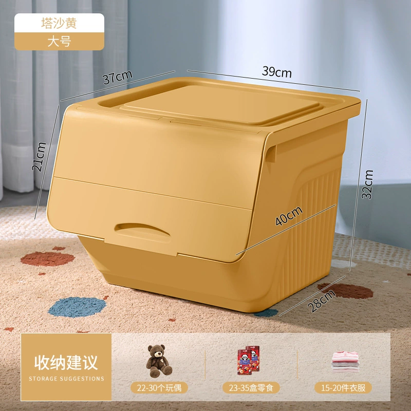 Toy Storage Box (Xingyou) Stackable Flip-Lid Organizer, 36–56 L, Multi-color Options