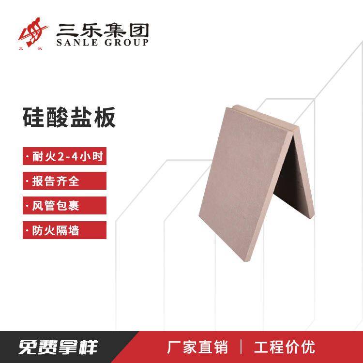 A����������ΰ����¸�����ʯ�޹���ư�������άˮ���