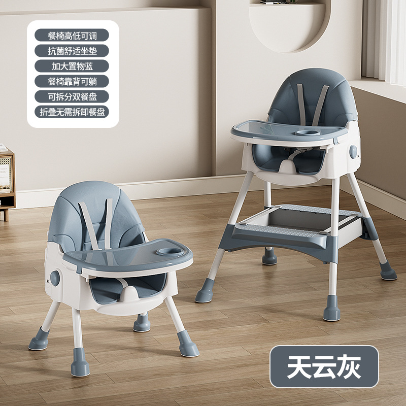 Silla de comedor para bebés, mesa y silla de comedor ajustable para niños, silla de comedor extraíble y gruesa, simple para el hogar