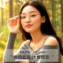 素颜大框眼镜框纯钛男女时尚钛架显瘦眼镜架配近视眼镜复古镜框