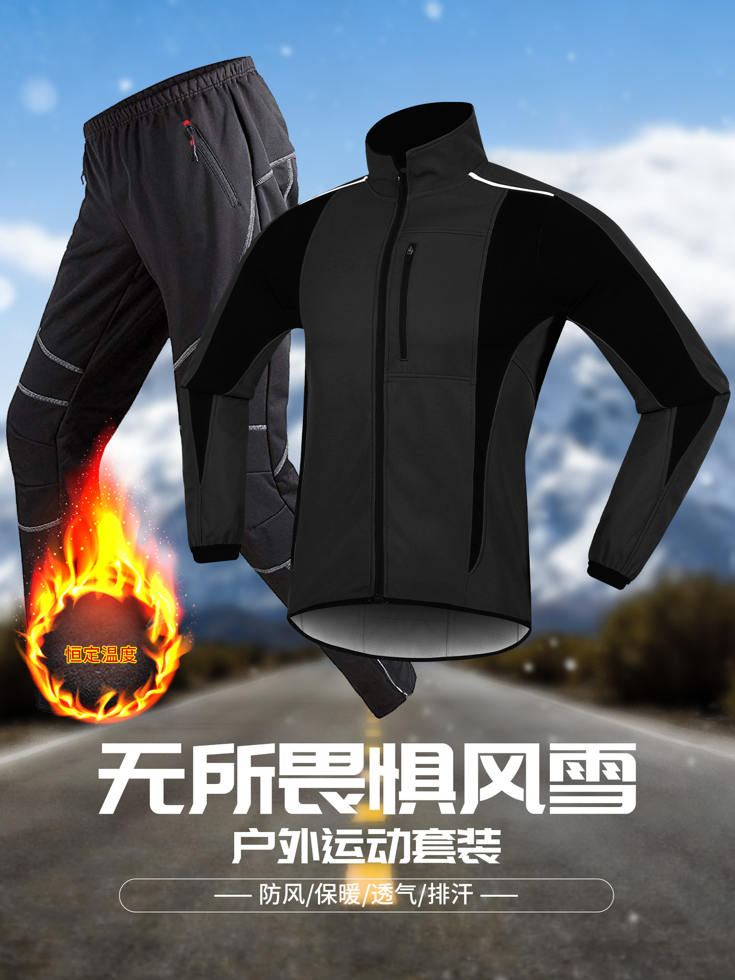 (Cross-border trading), winter jersey, men's set, travel bike, keep warm retroreflective trousers, jacket, increased thickness 3