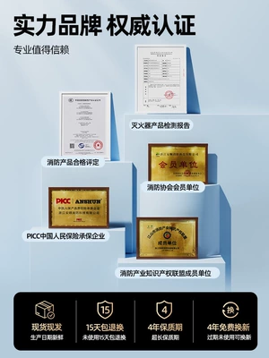 high-temperature resistant, explosion-proof, simple design — Vehicle fire extinguisher