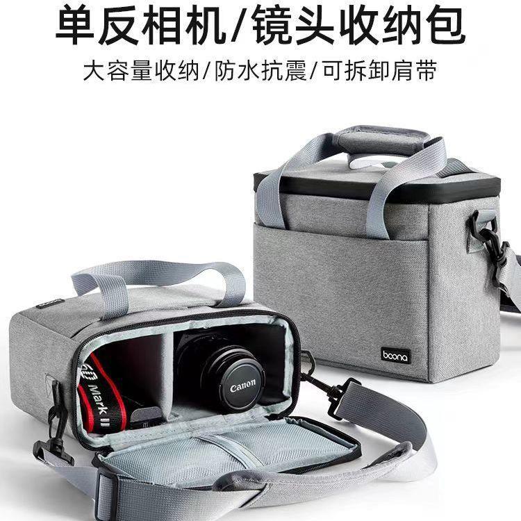 包纳单肩相机包数码相机收纳包微单单反镜头适用于富士索尼康佳能