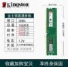 Kingston 16ГБ 2400