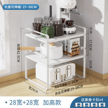 개폐식 테이블 냄비 랙 (B + D)