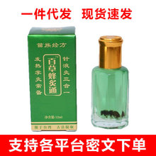 �ٲݷ��ͨ����ϥ�w�P�����m���ÉTĨ��Ħ�l�ᾫ���ƾ�Һ12ml/��