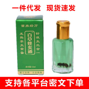�ٲݷ��ͨ����ϥ�w�P�����m���ÉTĨ��Ħ�l�ᾫ���ƾ�Һ12ml/��