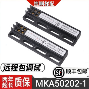 Three-ring elevator bistable switch MKA50202-1 imported dry reed switch electronic magnetic switch door matching machine