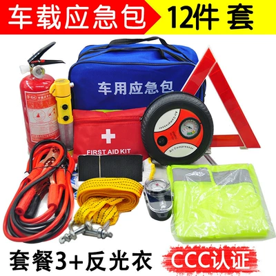 Car Fire Extinguisher Small: Kempinq və səyahət - 12-piece-set-value