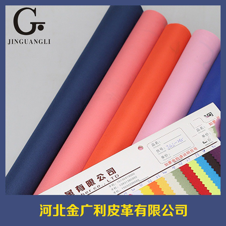 现货防水高弹600D牛津布料手工diy涤纶箱包面料厂家批发金广利