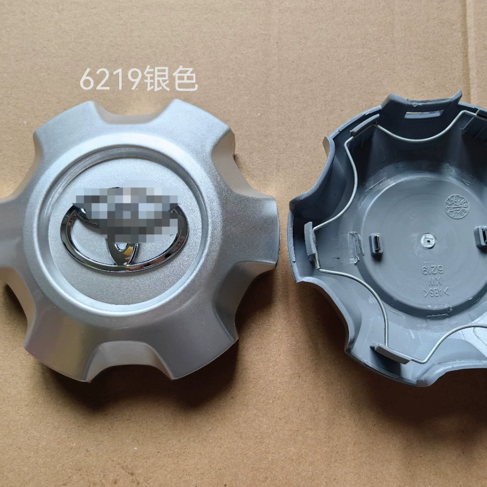 Различные колпаки для колесных дисков, подходящие для Toyota Land Cruiser Prado 62196118