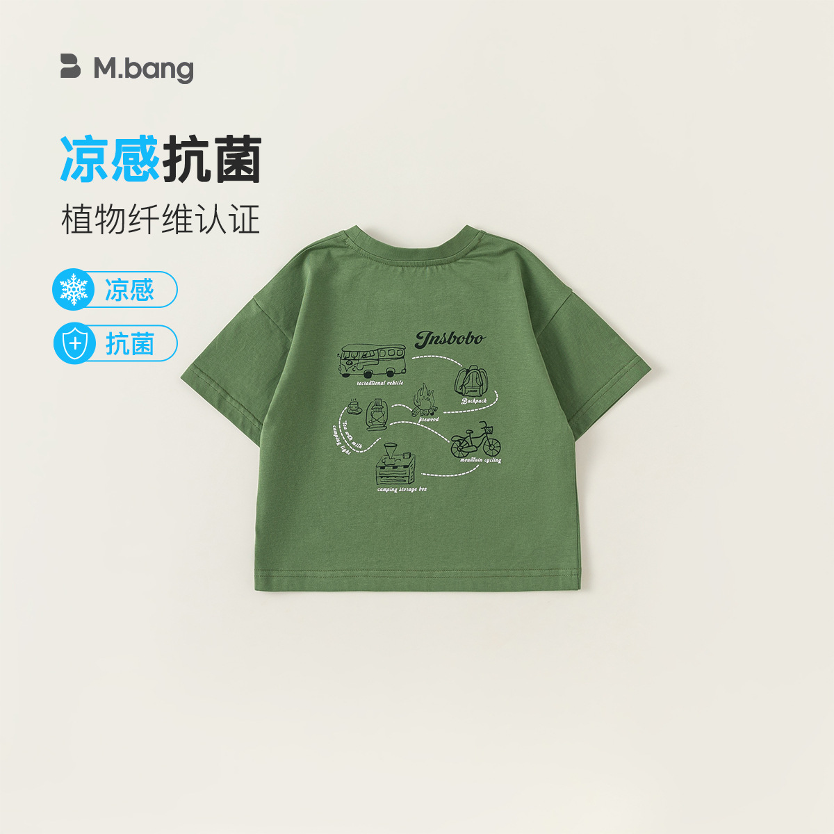Liquidación de pantalones de primavera y verano estilo M Welfare y camisetas de manga corta para niños, sin devoluciones, actualizado continuamente.