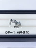 One copper button (No. 7 silver KBT0712)