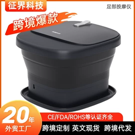 按摩枕/靠垫;足浴电器;按摩足疗机