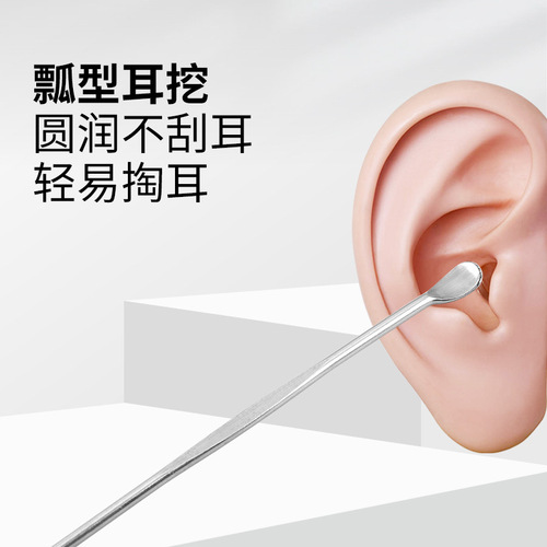Manufacturer wholesale ear pick, ear cleaner, stainless steel ear pick, cleaning ear pick, ear pick, ear pick, hardware ear pick