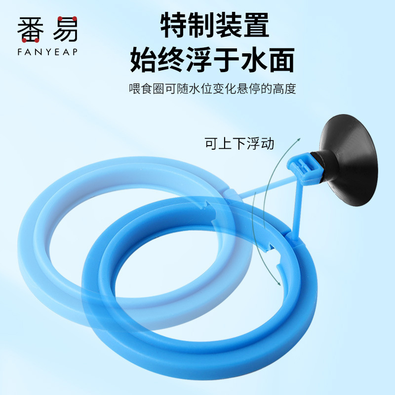 送料無料/水槽給餌リングA1V-番易水槽給餌器水族館魚餌投げ器|undefined
