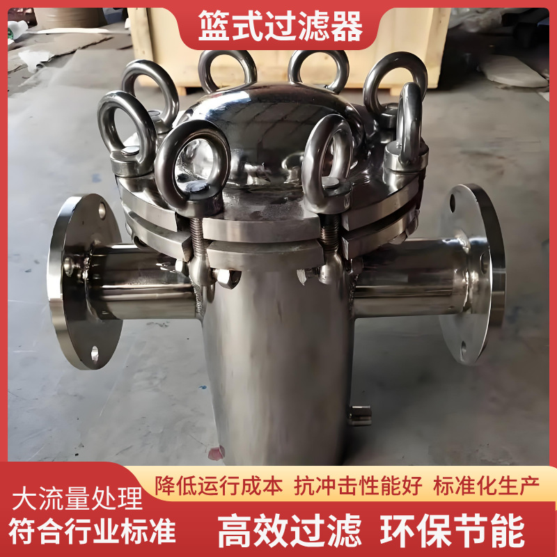 304不锈钢快开篮式过滤器毛发收集器提篮过滤器直通式提篮除污器