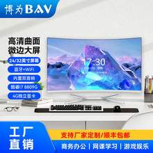 厂家直供台式电脑一体机家用办公设计游戏直播一体机全套整机批发