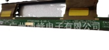 ST7461D02-6ԭװ����CSOT75��Һ����ʾ��open cell skd