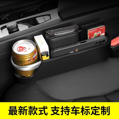 Car storage bag/box: Car Interior Storage Bag Storage