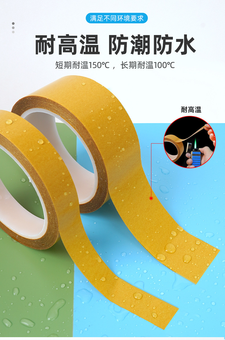 PET透明双面胶-详情_07