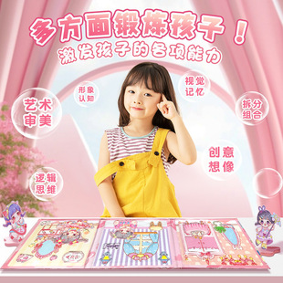 New A flower sauce magnetic quiet book free cutting puzzle handmade DIY toy magnetic iron cartoon free production