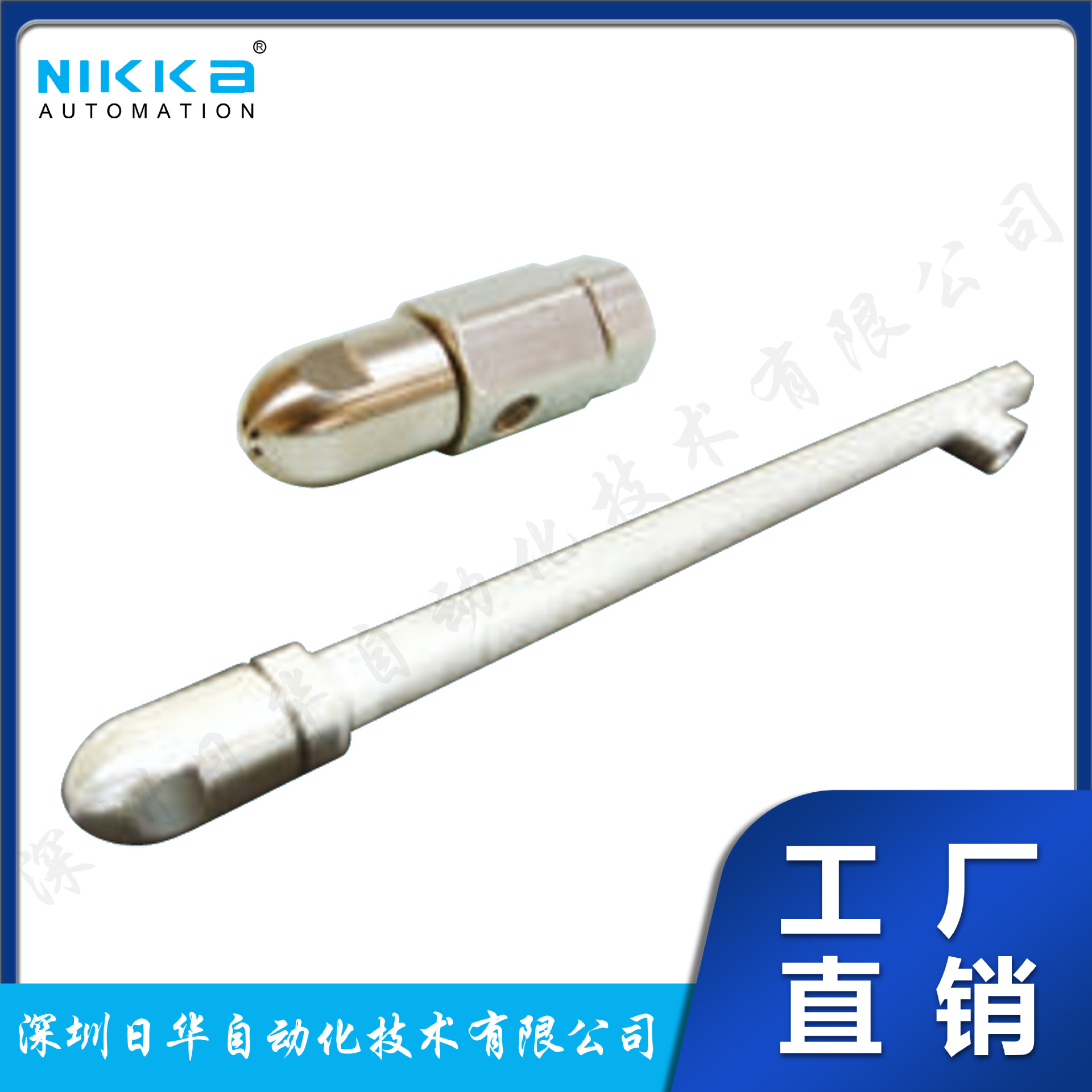 日本池内冷却塔喷枪GSIM60220ⅡHC276(JNT)*1060S316L