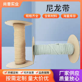 5MM加强织带尼龙弹力棉带带弹力带被套角桶装编织带弹力强