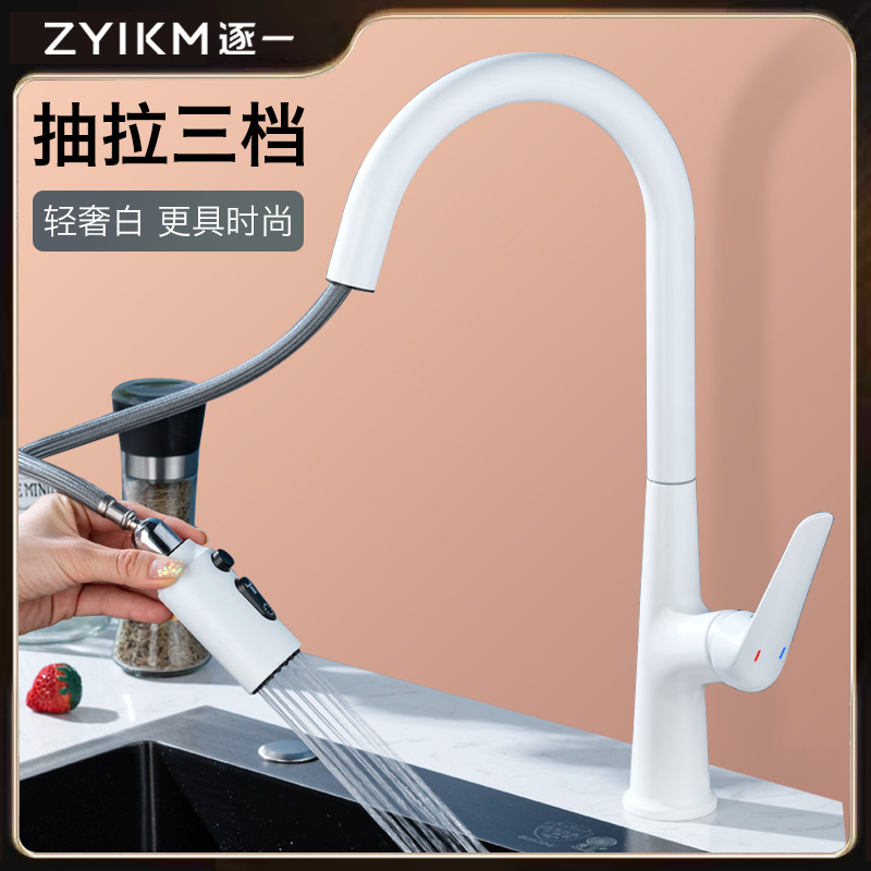 Uno por uno baño blanco cocina pull-out grifo pistola gris caliente y fría fregadero universal grifo telescópico