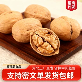 红枣干;山楂制品;梅类