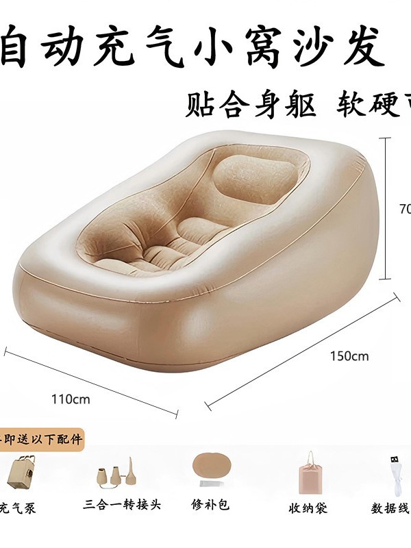 Colchón inflable transfronterizo plegable sofá de PVC flocado acampado al aire libre Lixin sofá de aire