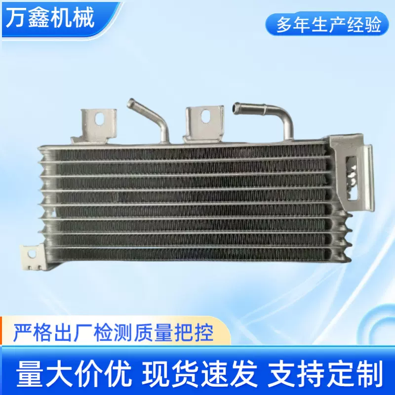 汽车变速箱散热器32910-48090适用于雷克萨斯RX350 RX450H冷却器