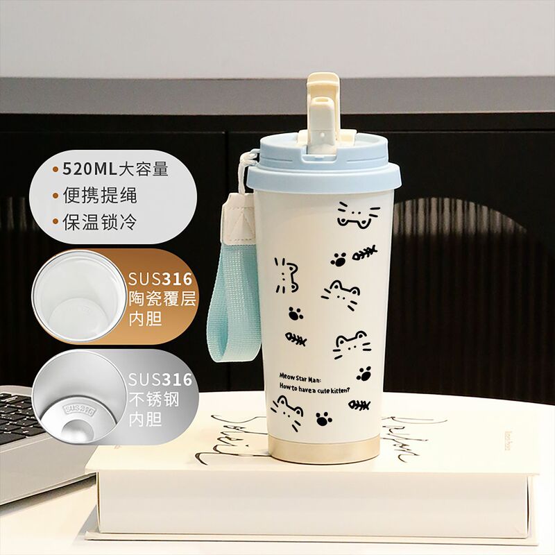 新款童趣咖啡杯316不锈钢保温杯卡通带吸管杯子双饮高颜值喝水杯|undefined