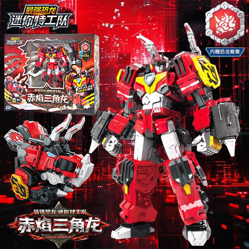 Mini Agents 8 Strongest Dinosaur Warriors Red Flame Triceratops Mecha Transformation Robot Toy Boy King Kong Mini Agents 8 Strongest Dinosaur Warriors Red Flame Triceratops Mecha Transformation Robot Toy Boy King Kong