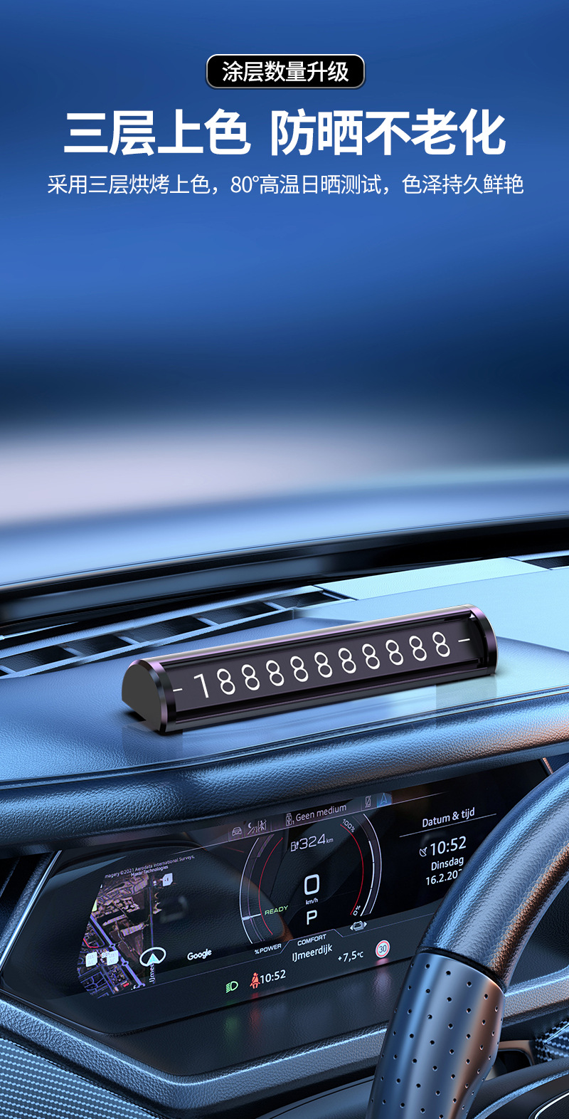 New Car-Mounted Flip-Top Hidden Metal Luminous Temporary Number Plate Parking Sign